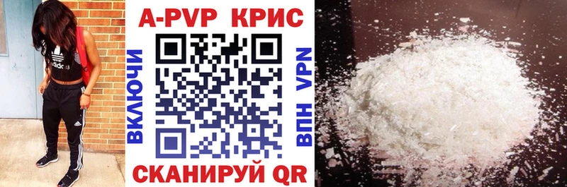 A-PVP кристаллы  Купить закладки  Старая Русса 