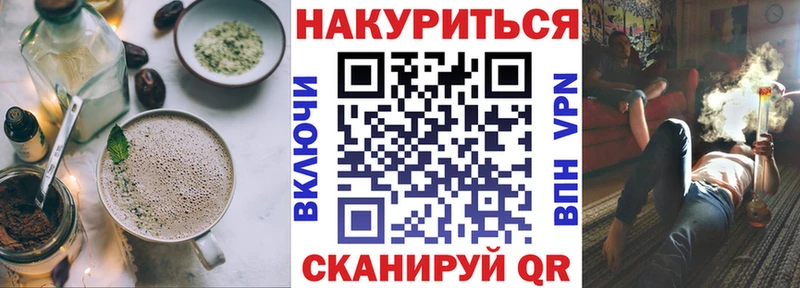 Купить где  Старая Русса  Еда ТГК марихуана 