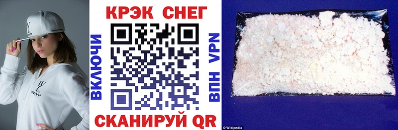 Купить закладки  Старая Русса  Cocaine Колумбийский 