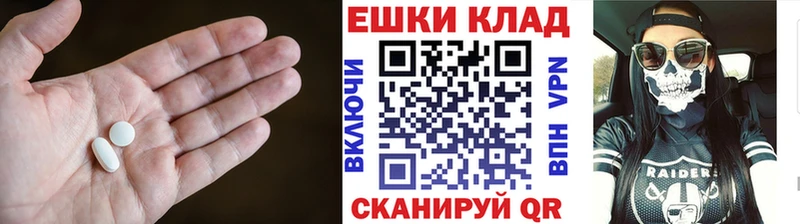 Ecstasy Дубай  Купить где  Старая Русса 