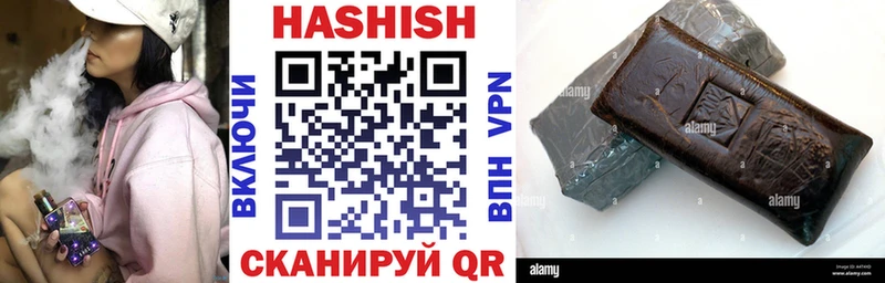 ГАШ hashish  Купить где  Старая Русса 