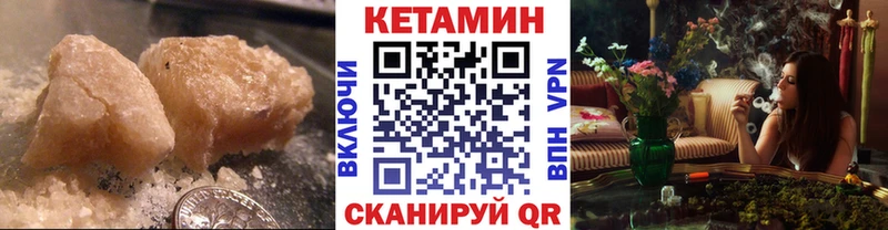Кетамин ketamine  Купить  Старая Русса 