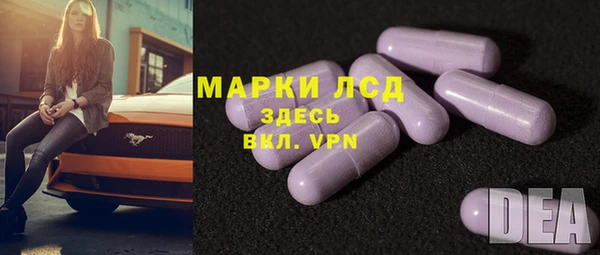 гидра Лабытнанги