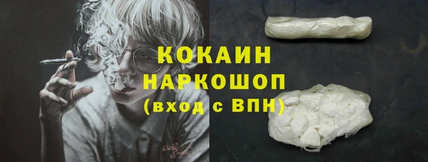 гидра Лабытнанги
