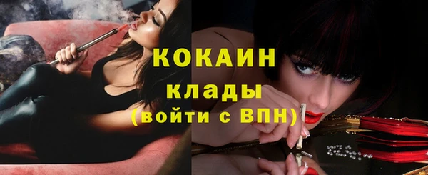 MESCALINE Ладушкин