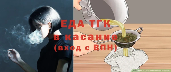 гидра Лабытнанги
