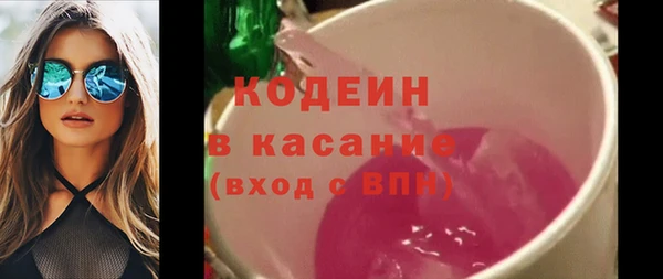 гидра Лабытнанги