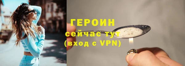 MESCALINE Ладушкин