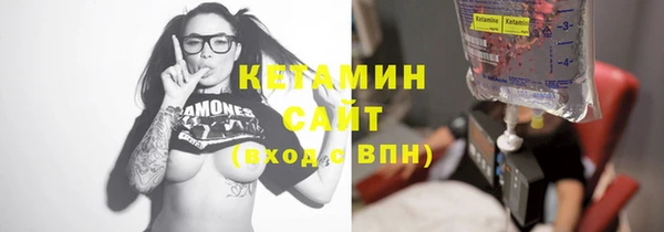 гидра Лабытнанги