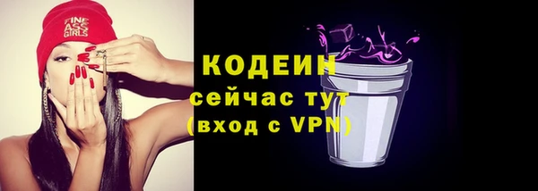 ALPHA-PVP Лагань