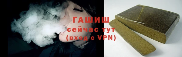 ALPHA-PVP Лагань