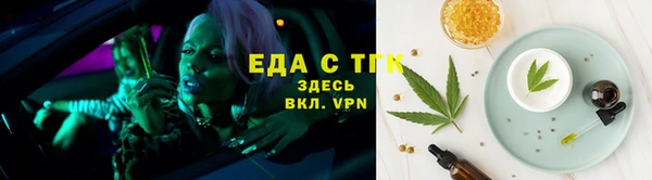 MESCALINE Ладушкин