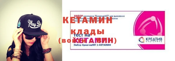 гидра Лабытнанги