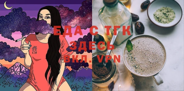 MESCALINE Ладушкин