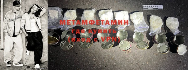 гидра Лабытнанги