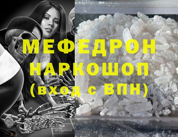 гидра Лабытнанги