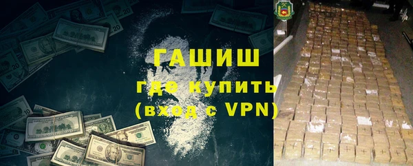 гидра Лабытнанги