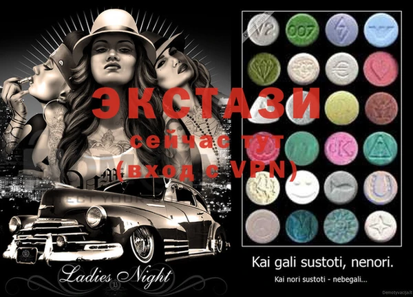 MESCALINE Ладушкин