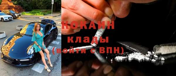 гидра Лабытнанги