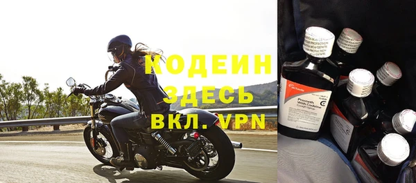 гидра Лабытнанги