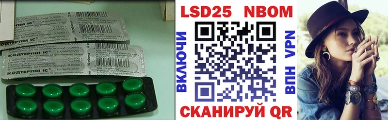 Купить  Старая Русса  LSD-25 экстази ecstasy 