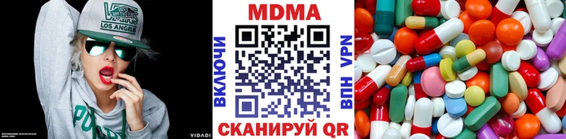 Купить где  Старая Русса  МДМА crystal 