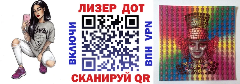 Купить  Старая Русса  Марки 25I-NBOMe 1500мкг 