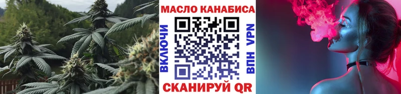 Купить  Старая Русса  ТГК вейп с тгк 