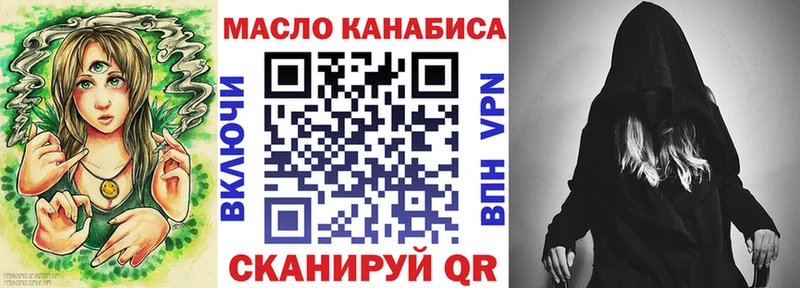 Дистиллят ТГК концентрат Старая Русса