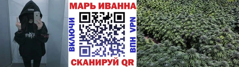 Купить  Старая Русса  Канабис тримм 